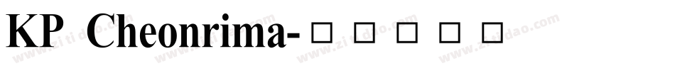 KP Cheonrima字体转换